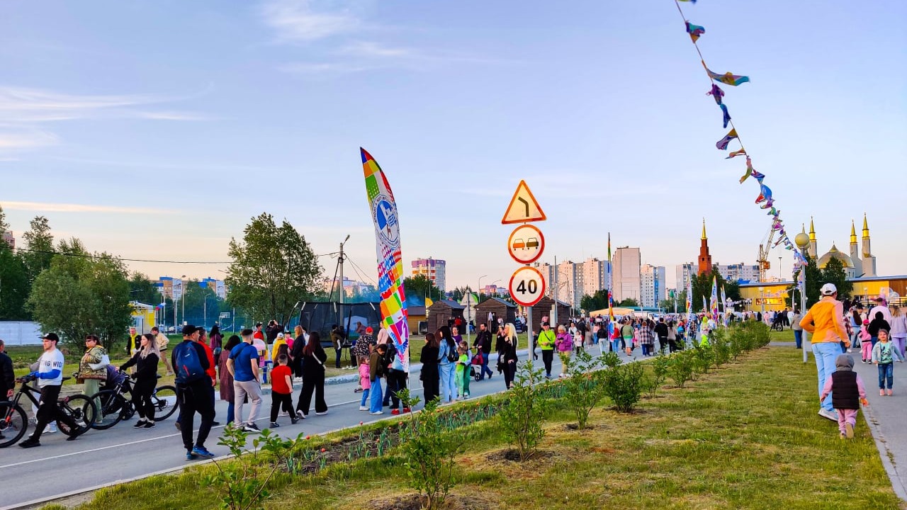 люди по дороге